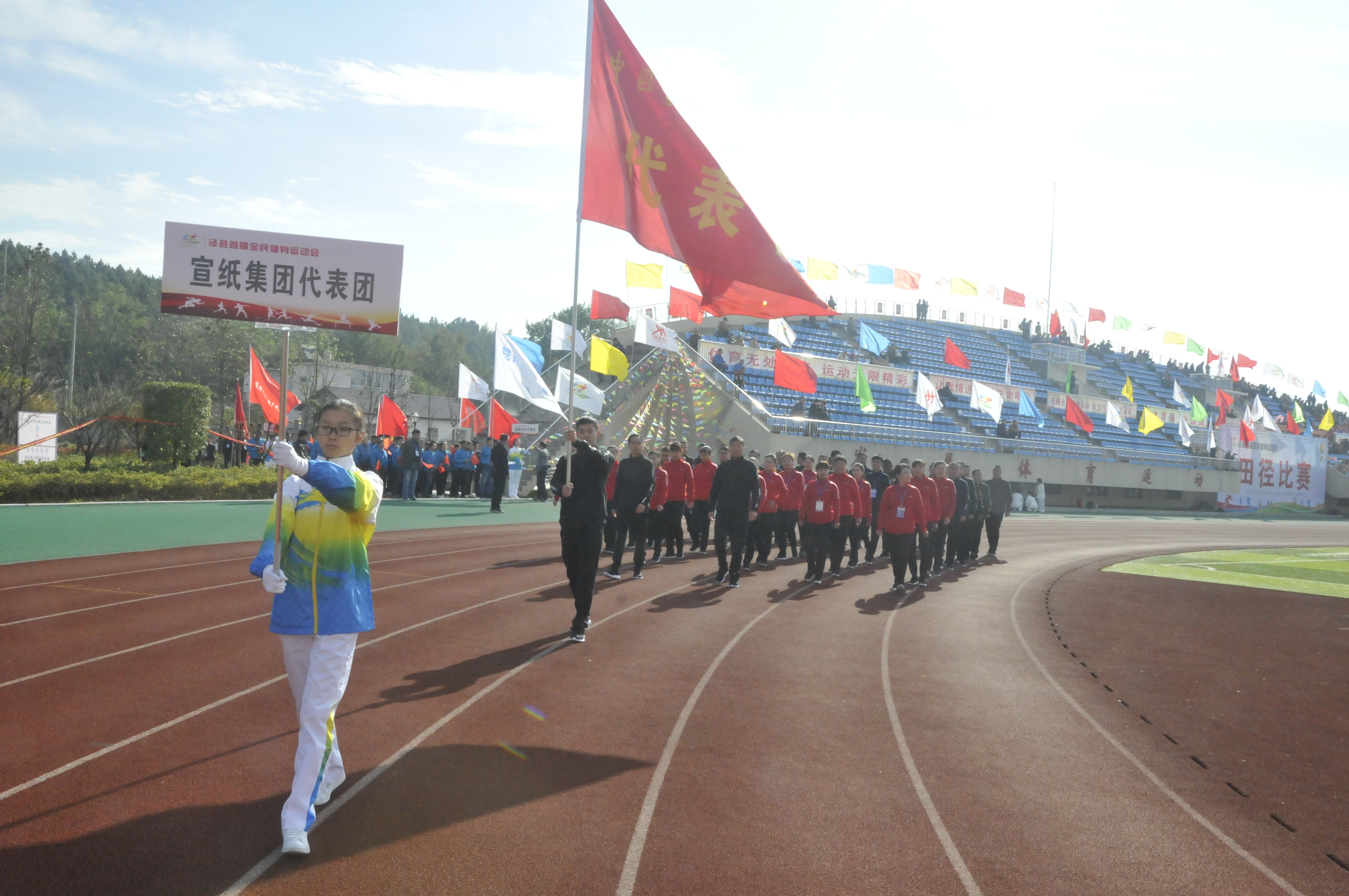 公司獲縣全民健身運動會團(tuán)體三等獎及優(yōu)秀組織獎