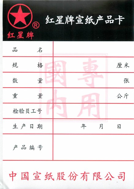 產(chǎn)品標識系統(tǒng)變更公告